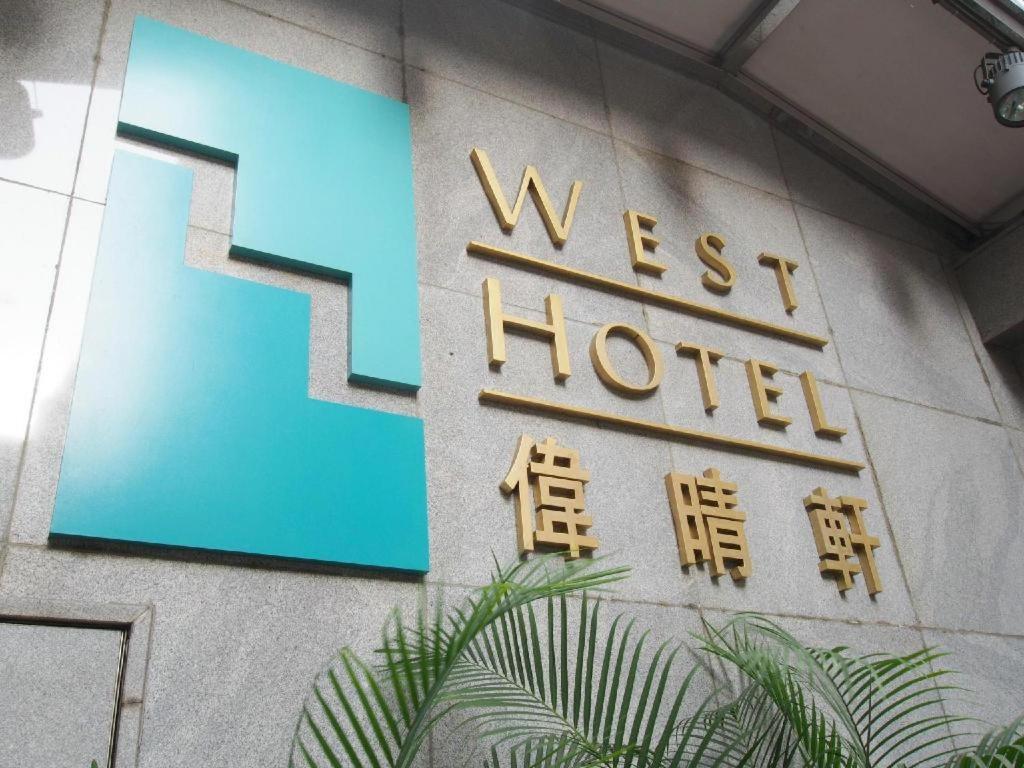 West Inn Hongkong Eksteriør bilde