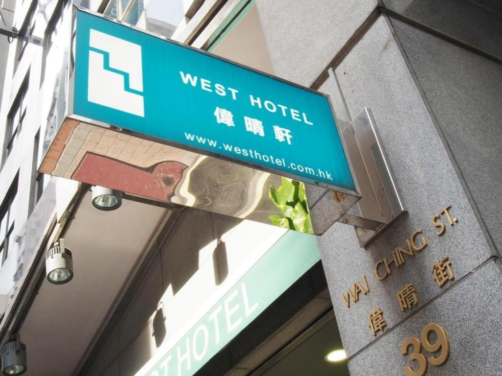 West Inn Hongkong Eksteriør bilde